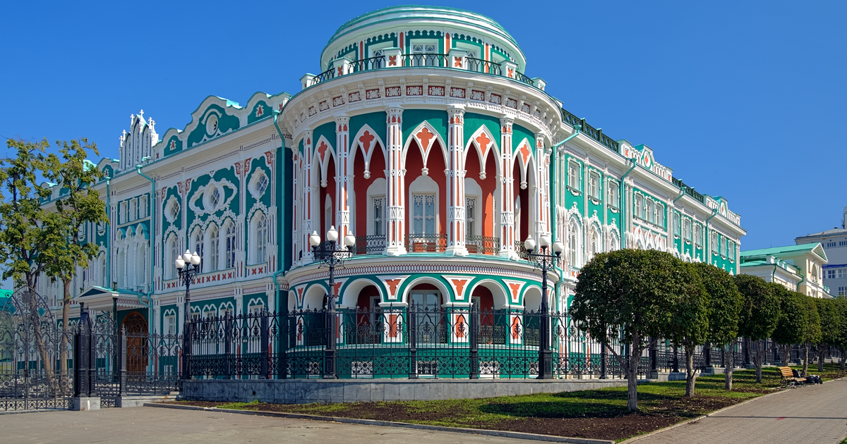 Flights Dijon - Yekaterinburg